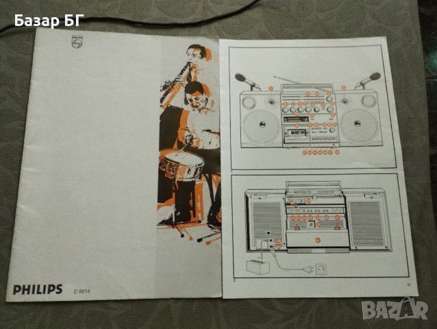 Оригинални книжки за касетофони Hitachi, Philips,Sony., снимка 3 - Нумизматика и бонистика - 40599490