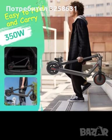 Тротинетка електрическа с окачване, снимка 8 - Велосипеди - 52274935