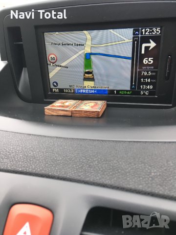 2024 RENAULT SD Card Carminat TOMTOM LIVE 11.25 Europa Навигационна Сд Карта, снимка 4 - Навигация за кола - 33075796