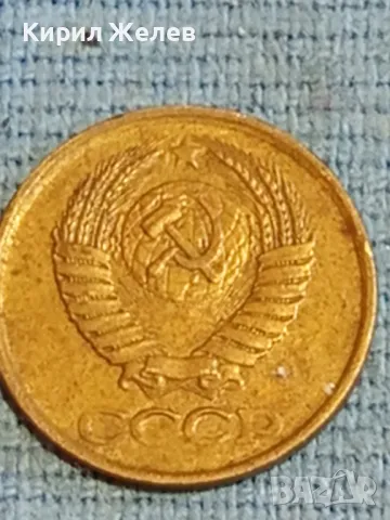 Стара монета 1 копейка 1988г. СССР рядка за КОЛЕКЦИЯ ДЕКОРАЦИЯ 39062, снимка 6 - Нумизматика и бонистика - 48038247