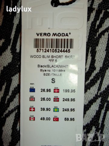 Vero Moda, Нова Пола с джобове, Размер S. Код 862, снимка 4 - Поли - 27299850