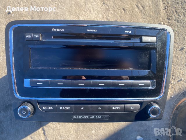 Радио CD плеър 3T0035161B за Skoda SuperB II 2008-2015г. в автоморга Delev Motors, между с. Каменар 