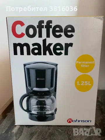 Продавам нова кафеварка