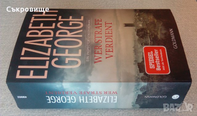 Elizabeth George - Wer Strafe verdient - книга за инспектор Линли от Елизабет Джордж, снимка 1 - Художествена литература - 32714402