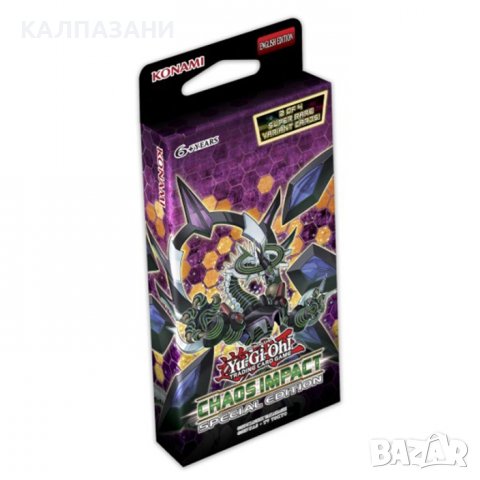 Chaos Impact Special Edition Pack YUGIOH TCG 4012927740606, снимка 2 - Игри и пъзели - 39799082