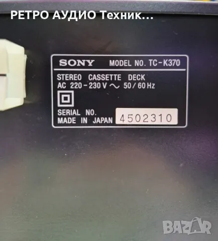 Дек Sony, mod. TC-K370

, снимка 10 - Декове - 50227394