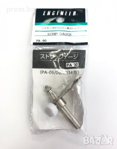 Ограничител, фиксатор за клещи за заголване и рязане на кабели, Япония, снимка 1