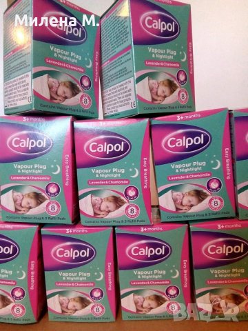 Calpol машинка+ лентички