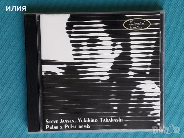 Steve Jansen,Yukihiro Takahashi – Pulse + Pulse Remix(Limited Edition)(Experimental,Ambient), снимка 1 - CD дискове - 43592132