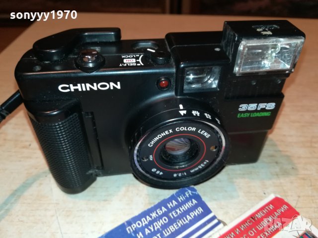 CHINON 35FS ВНОС FRANCE 2212212000, снимка 5 - Фотоапарати - 35222072
