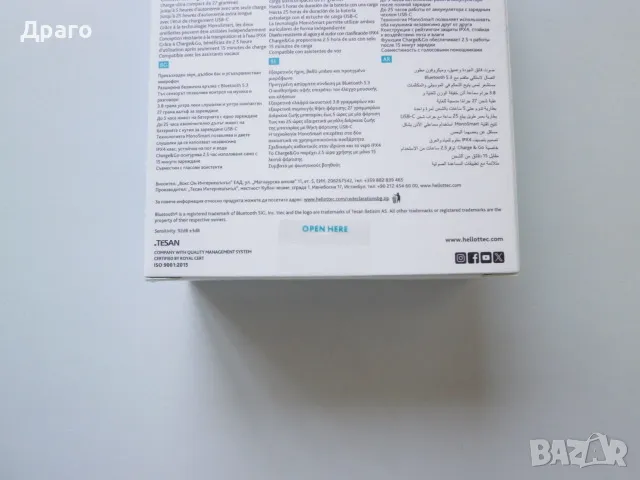 ttec безжични слушалки, снимка 4 - Безжични слушалки - 49285212