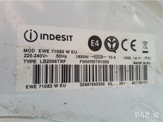 Продавам основна платка за пералня Indesit EWE 71083 W, снимка 2 - Перални - 36668687