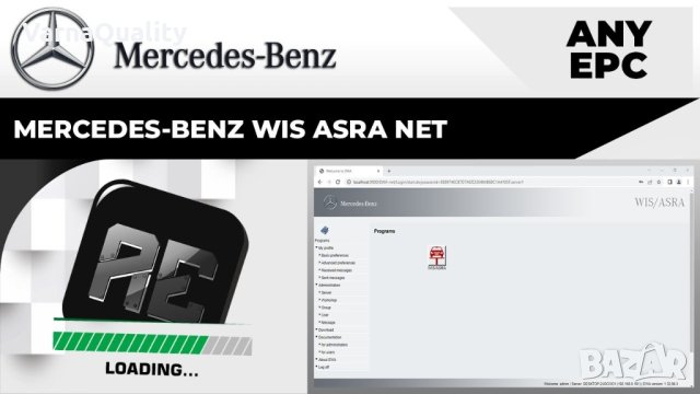 Mercedes WIS / ASRA / EPC оригинална техническа документация и каталог , снимка 3 - Сервизни услуги - 44127858