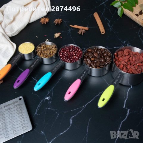 2775 Домакински комплект от мерителни лъжици и чашки , снимка 9 - Други - 35345930