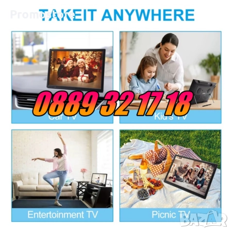 Преносим телевизор 14 инча, портативен цифров телевизор 14 инча 12v / 220v, снимка 3 - Телевизори - 52545681