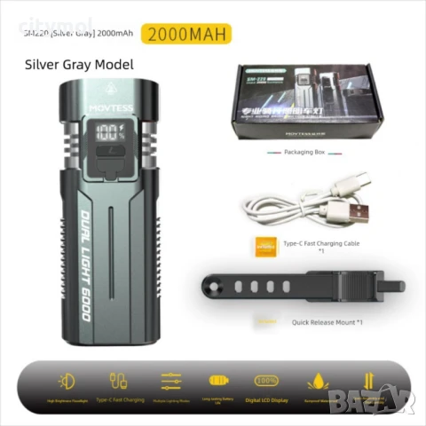 Мощен двоен LED фенер и фар за велосипед, акумулаторна батерия, Type C зареждане, LCD дисплей, снимка 3 - Аксесоари за велосипеди - 51061372