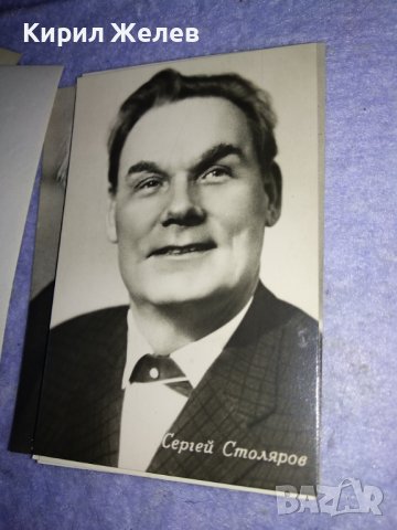 АРТИСТИ на СЪВЕТСКОТО КИНО АЛБУМЧЕ с 13 СНИМКИ на ИЗВЕСТНИ СЪВЕТСКИ АКТРИСИ и АКТЬОРИ 35564, снимка 11 - Колекции - 39398969