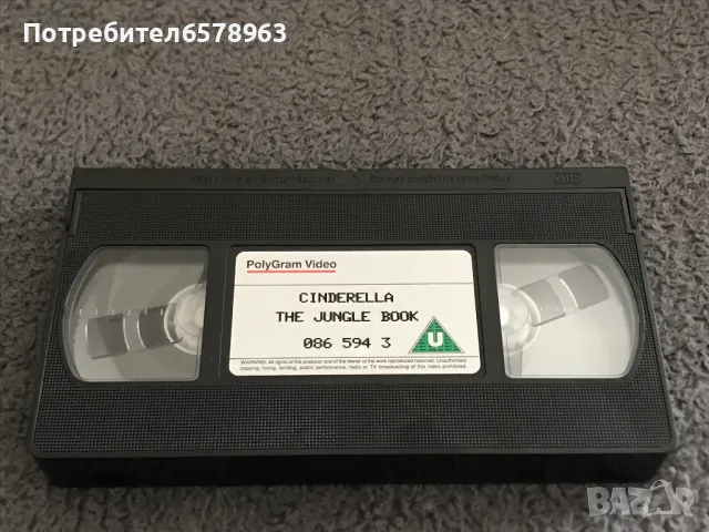 Видеокасета с два филма '' Cinderella and The Jungle Book '', снимка 5 - Анимации - 50229740