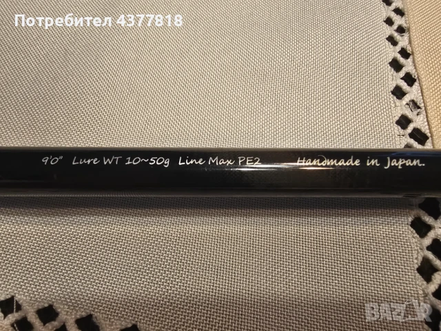 Zenaq Plaisir Answer PA90 Jaw Breaker, снимка 3 - Въдици - 51265682