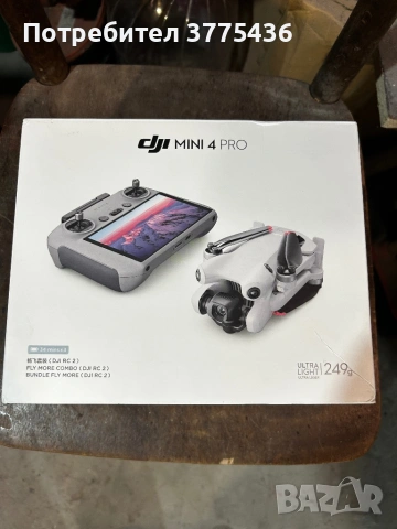 dron dji mini 4 pro, снимка 10 - Друга електроника - 53415063