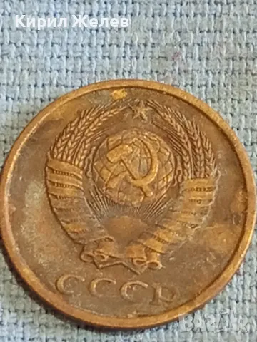 Стара монета 2 копейки 1979г. СССР рядка за КОЛЕКЦИЯ ДЕКОРАЦИЯ 31180, снимка 7 - Нумизматика и бонистика - 48164928