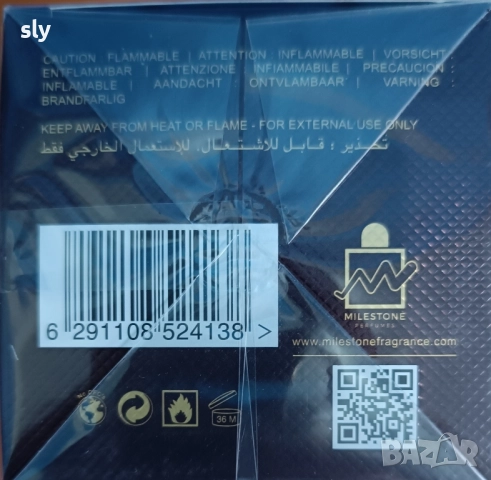 Milestone Brown leather EDP 100 ml, снимка 4 - Мъжки парфюми - 52119134