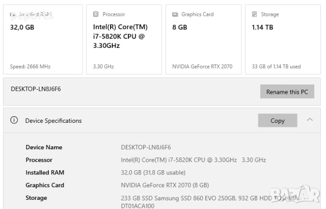 Геймърски компютър X99 i7 5820K 32GB RTX2070, снимка 6 - Геймърски - 53574714