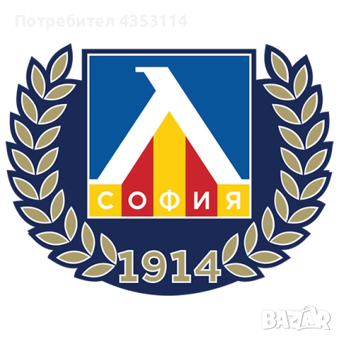 Билети за Левски Брага, снимка 1