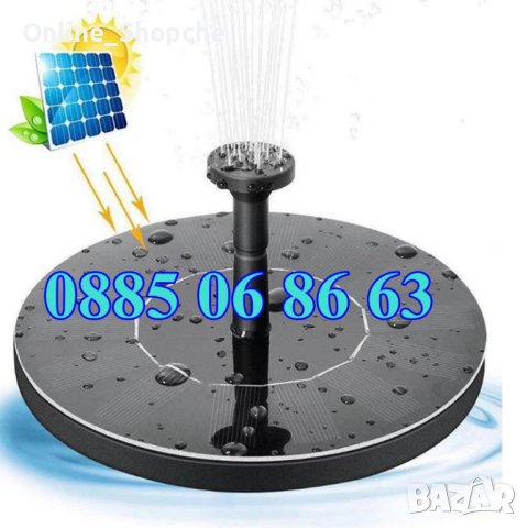 2 броя Соларен фонтан за дома или градина + приставки