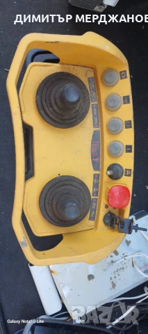 Дистанционно за кран йова