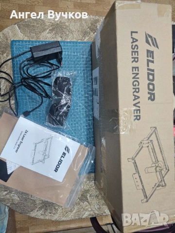 Laser engraver машина за лазерно гравиране, снимка 2 - Други машини и части - 53522314