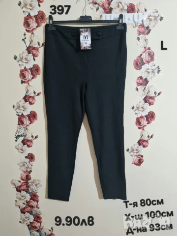 втора употреба дрехи , снимка 12 - Други - 51178317