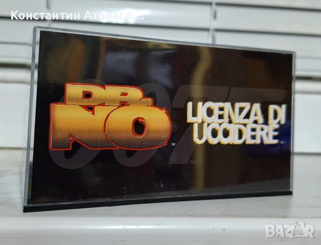 Колекционерски танк от 007, снимка 4 - Колекции - 52966243