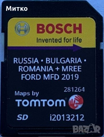 2019гд. Ford MFD SD Card Bulgaria Russia Romaniai Оригинална Сд Карта за Навигация МФД Форд