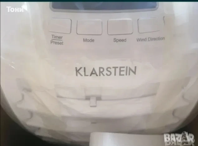 KLARSTEIN Мобилен Климатик Охладител Нов , снимка 5 - Климатици - 50804726