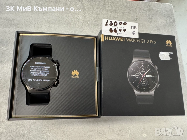 Часовник Huawei GT 2 PRO, снимка 1
