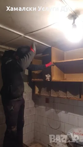 Хамалски Услуги Дупница тел 0896305155 Кърти,Чисти,Извозва, снимка 9 - Транспортни услуги - 50421641