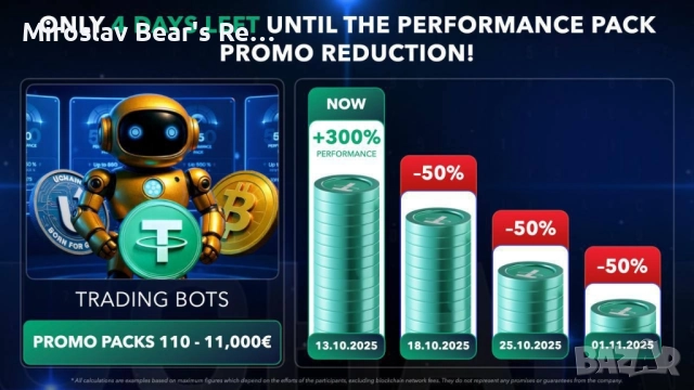 Прави Пари Докато Си Почиваш 💸💵💴💶💷💳💰🪙💎, снимка 3 - Разпространители на рекламни материали - 52033692