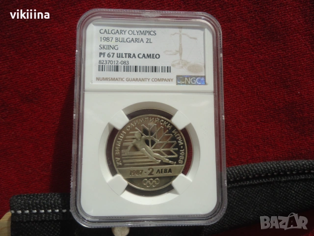 2 лева 1987 PF67 Ultra Cameo, снимка 2 - Нумизматика и бонистика - 53453288