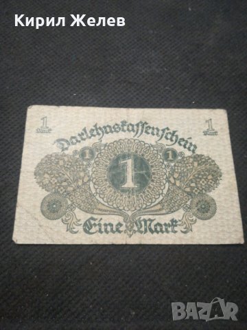 Стара банкнота - 12196, снимка 5 - Нумизматика и бонистика - 28075935