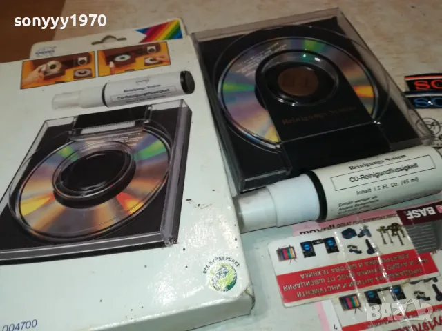 KNOPEX-CLEANING SYSTEM CD-ВНОС GERMANY 1602252008, снимка 17 - CD дискове - 49156096