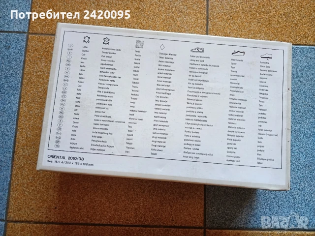 дамски обувки-35лв, снимка 10 - Дамски елегантни обувки - 51023910