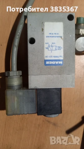 пневматични елементи, снимка 6 - Резервни части за машини - 50702825