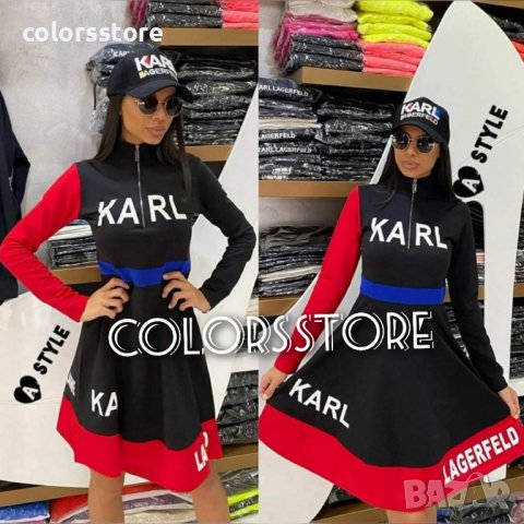 Рокля Karl Lagerfeld код DS- IM302