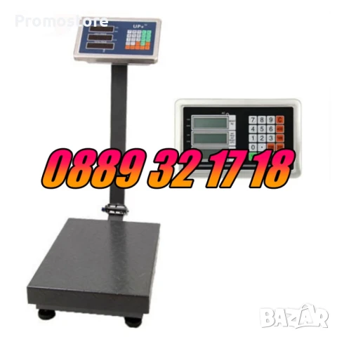 Кантар с платформа до 300 кг, електронен кантар до 300 кг,везна 300 кг, снимка 2 - Везни - 51313857