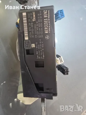 механизъм ел. багажник Mercedes w204 08год., снимка 3 - Части - 48733551