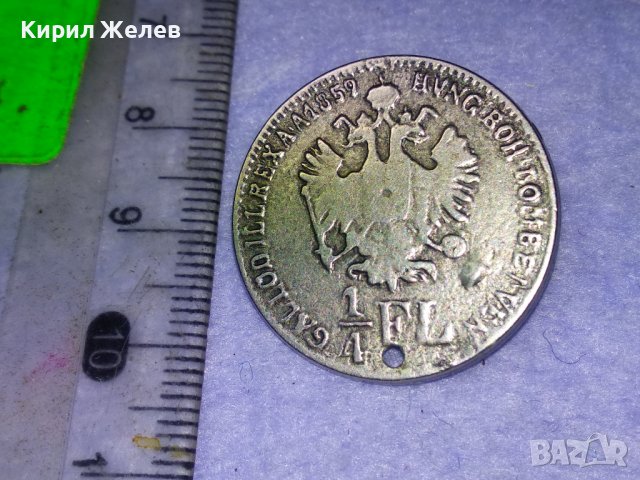 СТАРО ПОСРЕБРЕНО Мет. КОПЧЕ Тип СТАРИННА МОНЕТА 1/4 ФЛОРИН на АВСТРО УНГАРИЯ За КОЛЕКЦИЯ ДЕКОР 31171, снимка 3 - Колекции - 43551877