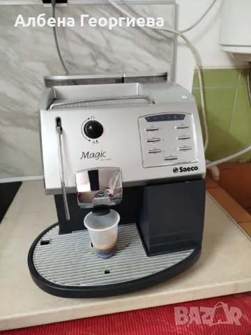 Кафе автомат Saeco Magic de Luxe , снимка 12 - Кафемашини - 49421569