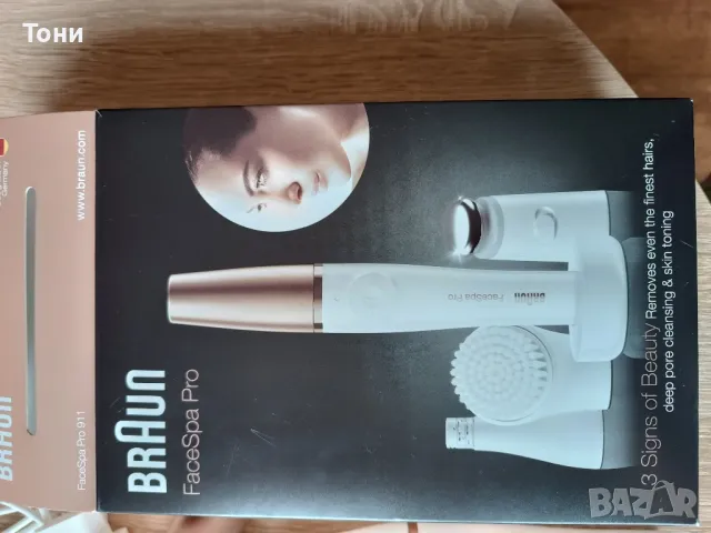 Епилатор Braun 911.  3в1, снимка 3 - Епилатори - 49662946
