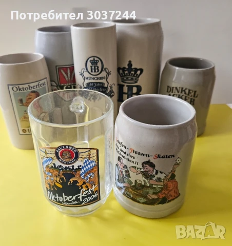 Халба за бира , снимка 3 - Чаши - 51262950